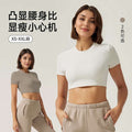 New Crop Short Shockproof Fitness Top Women's Sports Vest Slimming Yoga Wear 66